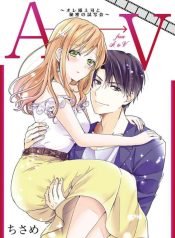 a-kara-v-made-ore-sama-jyoushi-to-himitsu-no-shisyakai-3592