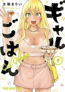 gal-gohan-3692