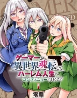 gamer-ga-isekai-konten-shite-harem-jinsei-e-continue-suru-sou-desu-the-comic-6491