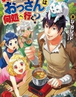 isekai-ni-tobasareta-ossan-wa-doko-e-iku-5977