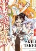 isekai-shihai-no-skill-taker-zero-kara-hajimeru-dorei-harem-5985