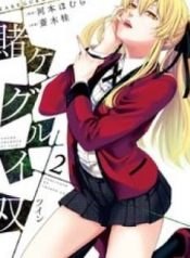 kakegurui-twin-6947