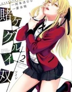 kakegurui-twin-6947