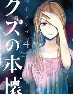 kuzu-no-honkai-6855