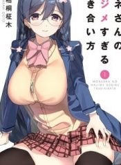 mone-san-no-majime-sugiru-tsukiaikata-6913