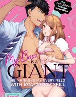 my-boss-is-a-giant-he-manages-my-every-need-with-enormous-skill-the-complete-manga-collection-5337