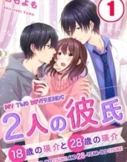 my-two-boyfriends-18-year-old-eisuke-and-28-year-old-eisuke-6487