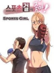 sports-girl-4004