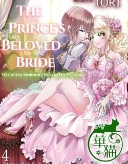 the-princes-beloved-bride-wet-in-the-morning-wild-in-the-evening-7003